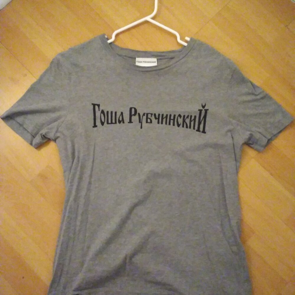Gosha Rubchinskiy tee